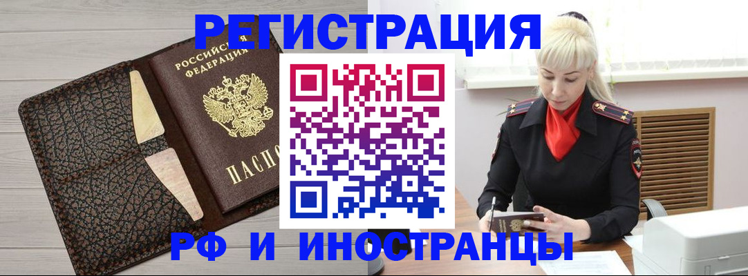 регистрация для дет. сада в Острогожске